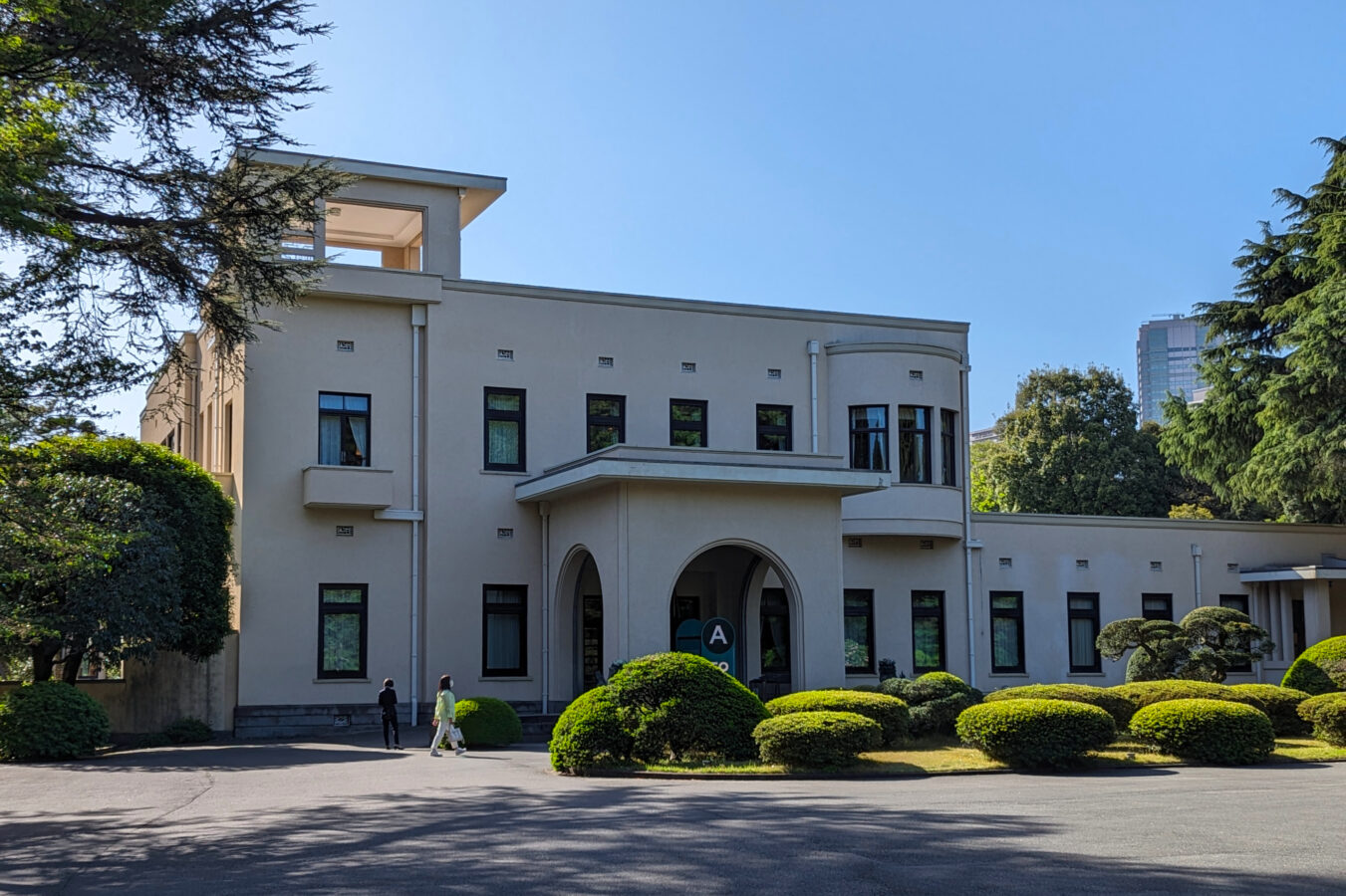 Palast des Prinzen Asaka im Art Deco Stil beherbergt heute das Teien Art Museum,
Schlösser in Tokio